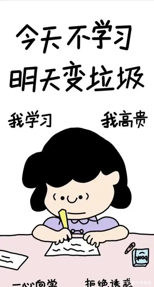 努力过程中没动力,来看看励志手机壁纸