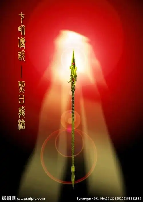 回归! 连样子都变了不少 唐东还有我! 唐东召唤,龙神枪!