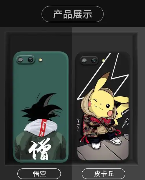 九尾熊华为荣耀10手机壳男生简约十青春版潮牌个性创意限量版液态硅胶