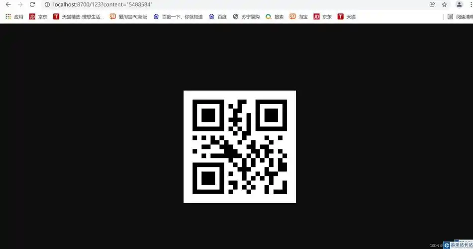 基于springboot生成二维码的几种实现方式