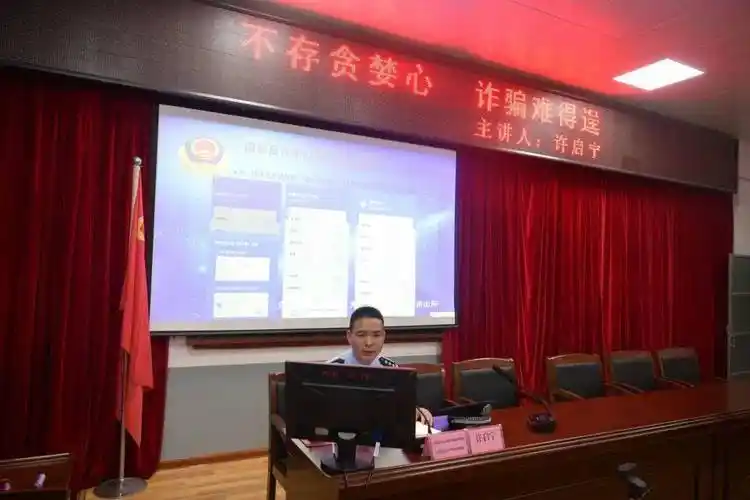 警校携手防诈骗 家校联合创平安—大田县公安局城关派出所到大田六中