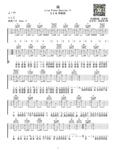 e.m.;邓紫棋)_画 邓紫棋01.jpg