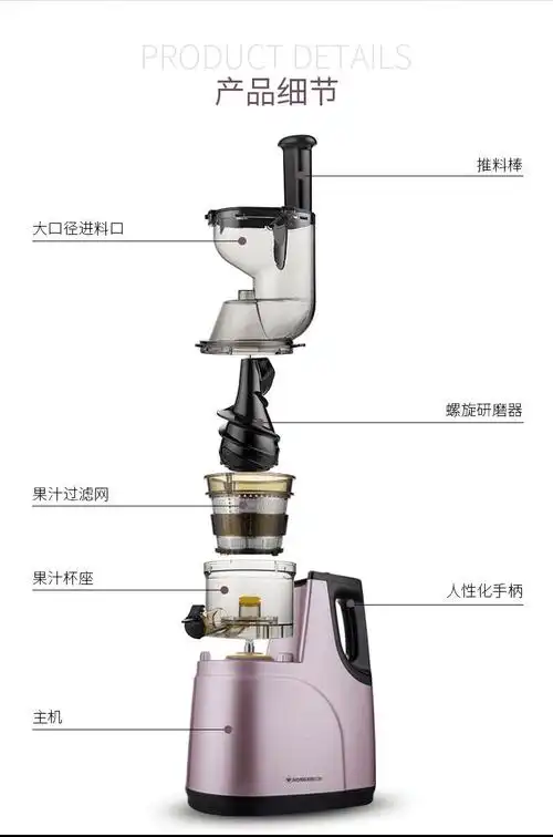 原汁机榨汁机家用全自动汁渣分离大口径水果蔬小型原汁机炸果汁机豆浆