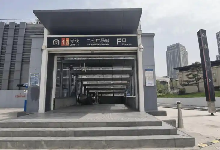 地铁二七广场站f出入口今日开启
