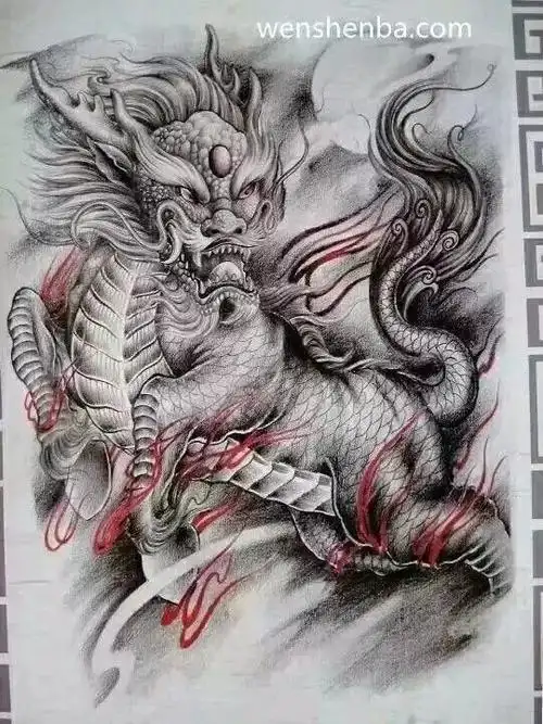 麒麟纹身图片手稿
