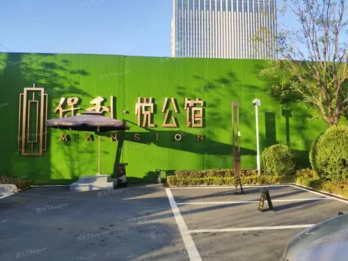 保利·悦公馆-太原房天下