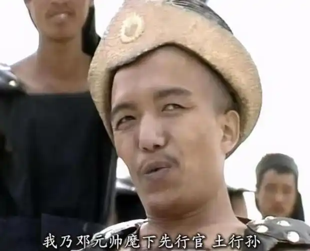 90版封神榜纣王移民妲己堕落土行孙吃低保