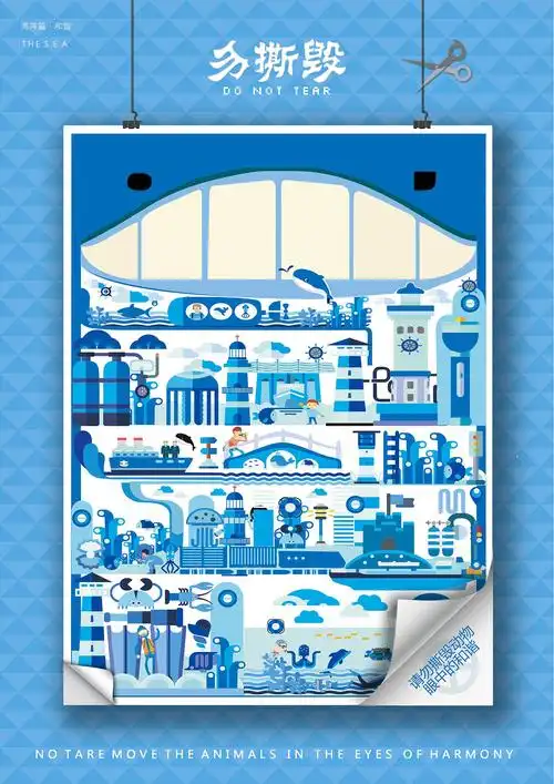 2017全国计算机设计大赛获奖作品