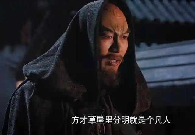 《三生三世》素素在凡间遇到的4个"恶人", 只有图4才真的伤到她