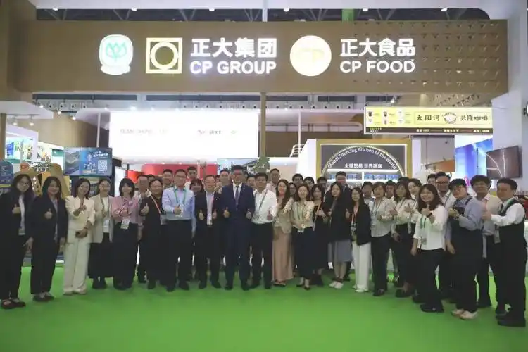 第四届消博会圆满落幕正大集团愿借助消博会平台为广大消费者带来更多