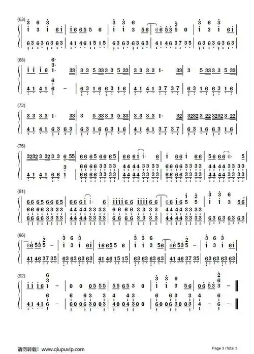 《要你管》钢琴谱由求谱网制作,并提供《要你管》