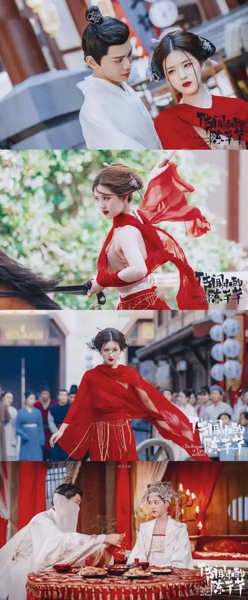 赵露思|陈芊芊×丁禹兮|韩烁