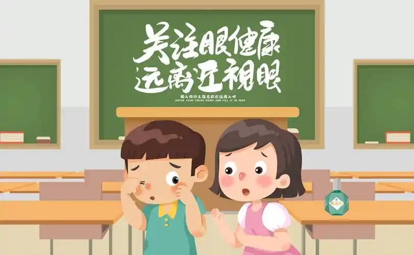 关注青少年视力健康,预防近视还需要这些方法!_眼睛_姿势_时间