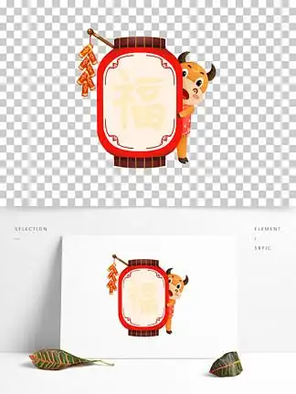 【卡通牛边框】图片免费下载_卡通牛边框素材_卡通牛边框模板-千图网