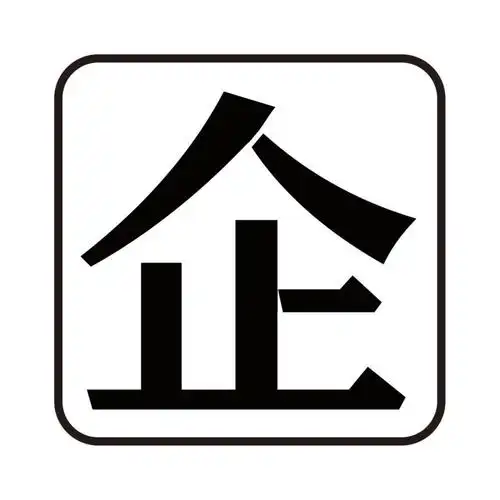 在手机上查看商标详情