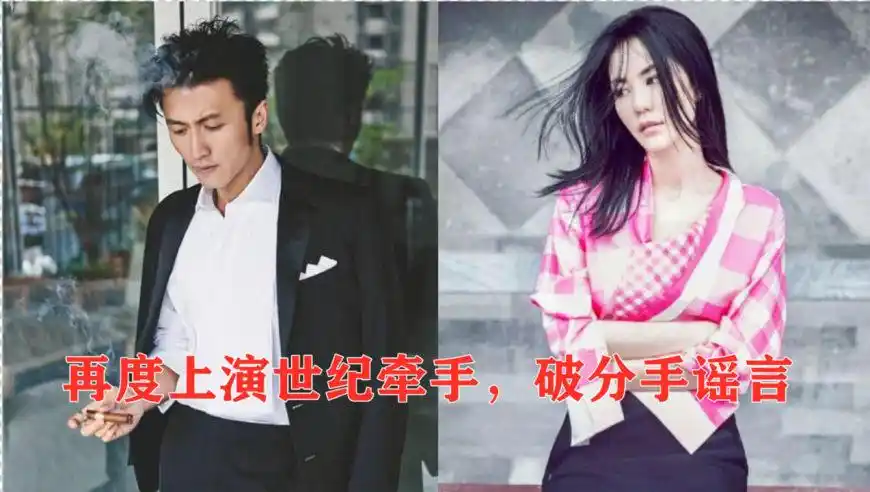 王菲谢霆锋牵手破分手传闻,姿势重现21年前世纪牵手,天后永远少女感