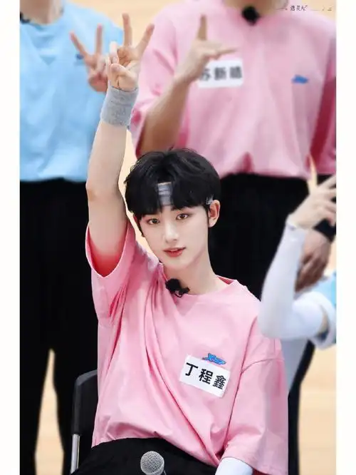 收集一些丁程鑫运动会的美貌