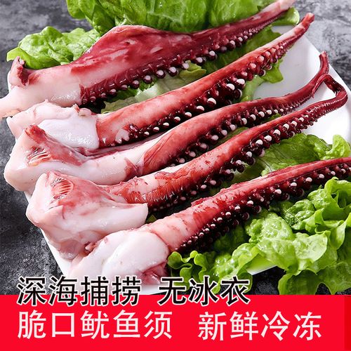 鱿鱼须 冷冻水产_鱿鱼须脆口冷冻超大海鲜水产新鲜章鱼足八爪鱼腿铁板