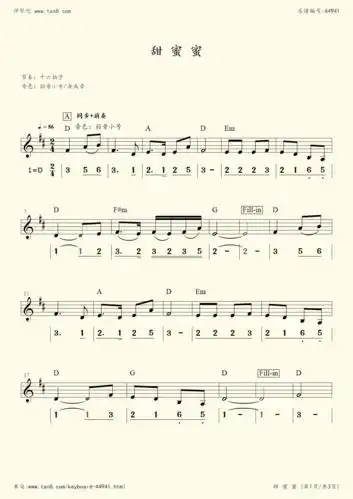 电子琴谱:电子琴每日学一曲11《甜蜜蜜》