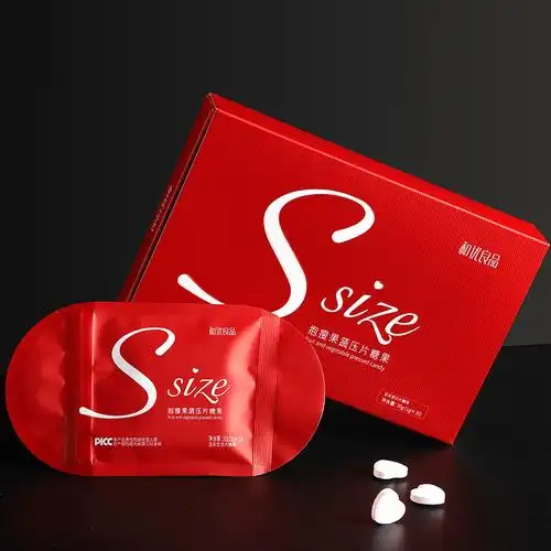 优良品排油糖抱瘦果蔬压片咀嚼盒装果纤立瘦糖果