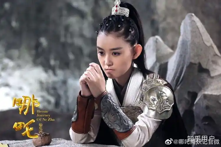 如何看待蒋依依在《哪咤降妖记》中的表现? - 知乎