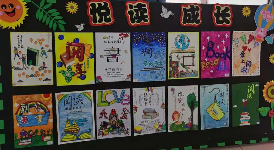 阅读 成长 —— 国三年级阅读创意海报设计比赛
