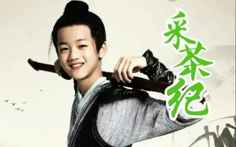 【空城/芦展翔】谁家小师弟,机灵又淘气!_哔哩哔哩_bilibili