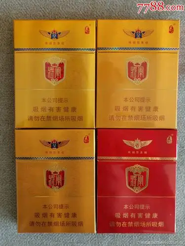 泰山金将军中支4种(打样,上市)