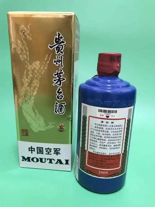 2009年篮瓶空军茅台喜欢的v