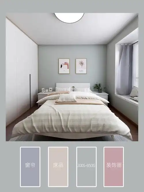 6组越看越舒服的乳胶漆配色方案推荐_卧室_颜色_风格