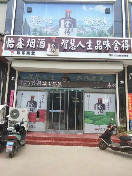 七夕浪漫夜,怡鑫有惊喜!