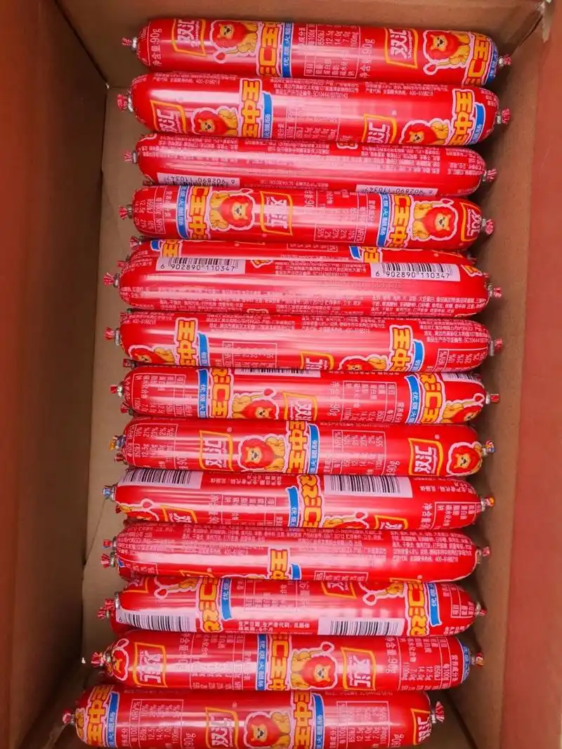 中国产 王中王 火腿肠 王中王火腿肠 一箱=90克×50