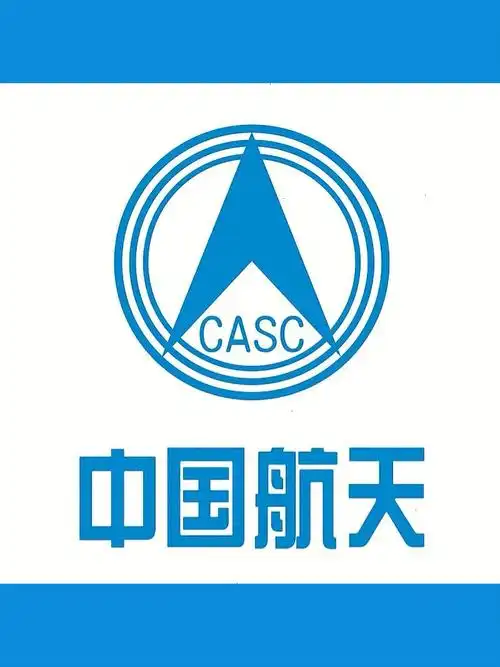 长征火箭箭身文字标志素材