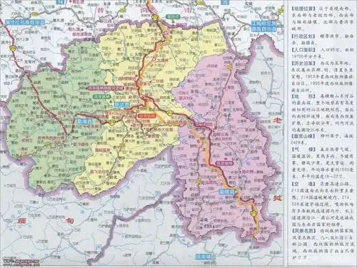 含一市二县,首府景洪市,二县分别是勐海县和勐腊县