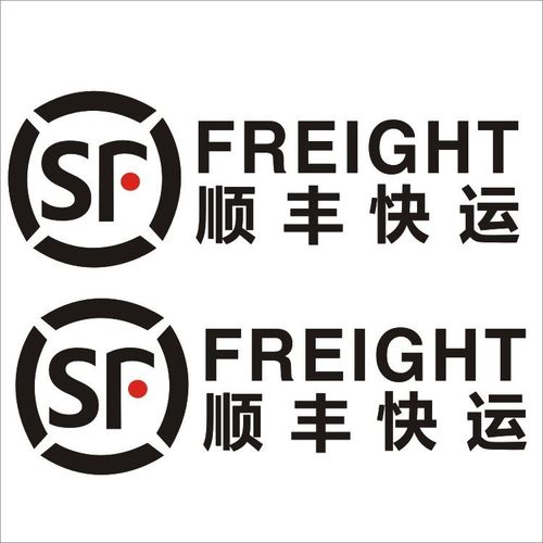 顺丰快运车贴logo快递面包车摩托电动三轮车店面招牌广告定制贴纸