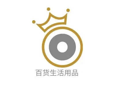 百货生活用品店铺标志设计完成时间:2020-01-01浏览数量:920logo宣传