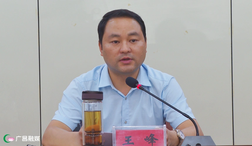 就做好清理规范林权确权登记历史遗留问题试点工作, 王峰强调