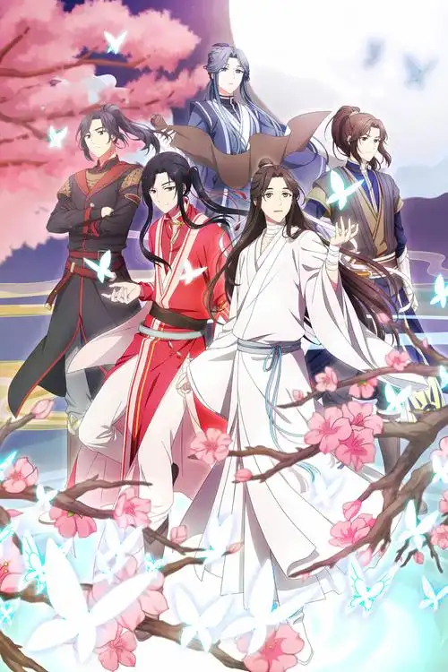 官方自营 天官赐福卷轴天官赐福海报定制壁纸挂画墙纸谢怜花城三郎花