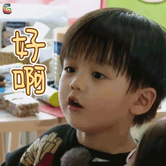 萌仔萌萌宅好啊综艺soogifsoogif出品gif动图_动态图_表情包下载_soo