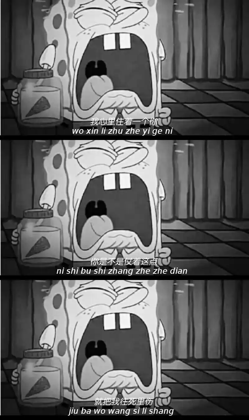 海绵宝宝文字壁纸