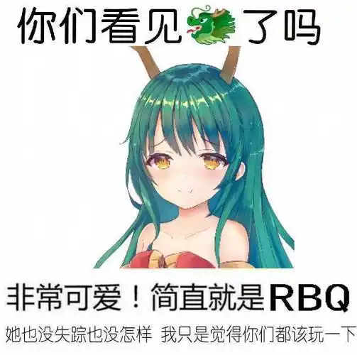 龙王_龙王表情包大全_斗图大全