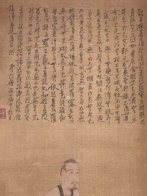 明代 陈洪绶 人物 绢本设色