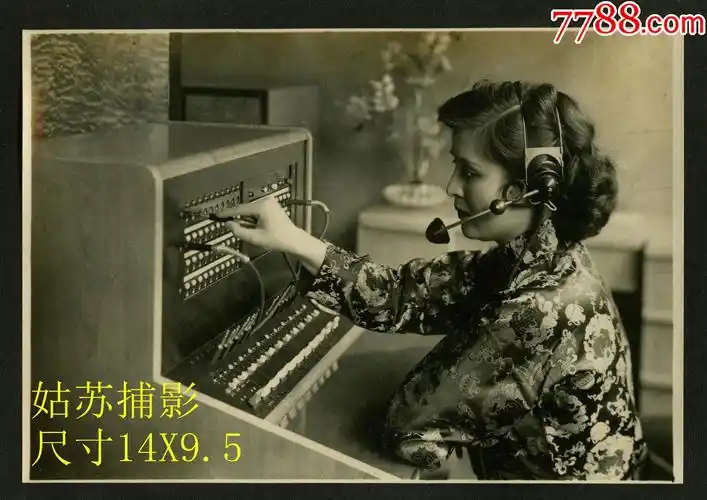 民国美女发报员