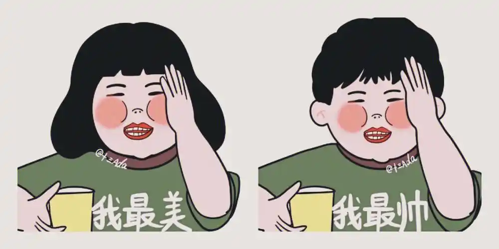 620丑萌卡通情头