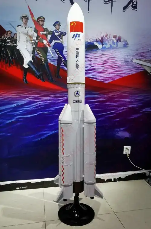 长征五号乙运载火箭模型 长征5b火箭 5b火箭 合金1米8成品胖五