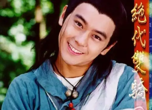 《绝代双骄》(林志颖,苏有朋主演电视剧)-1999年