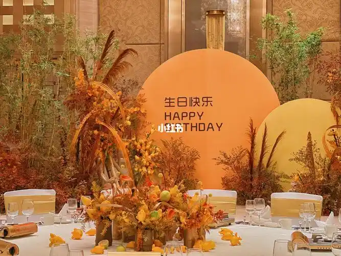 付出～客户的认可就是我们最大的动力#生日宴会场地布置  #五代果主题