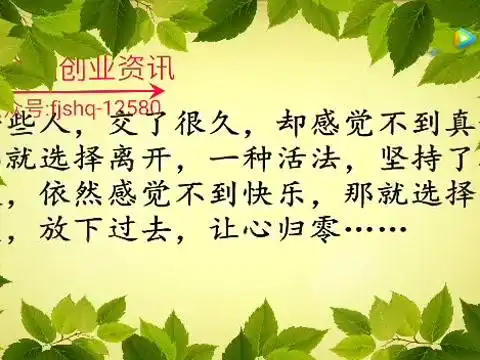 让心归零-人生感悟