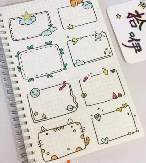 手账本素材简笔画&手账素材边框第二期 74 动物篇