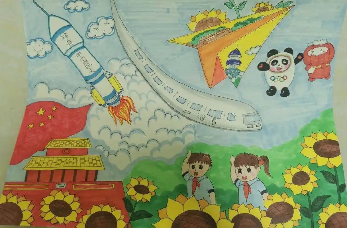 童心放飞中国梦主题绘画